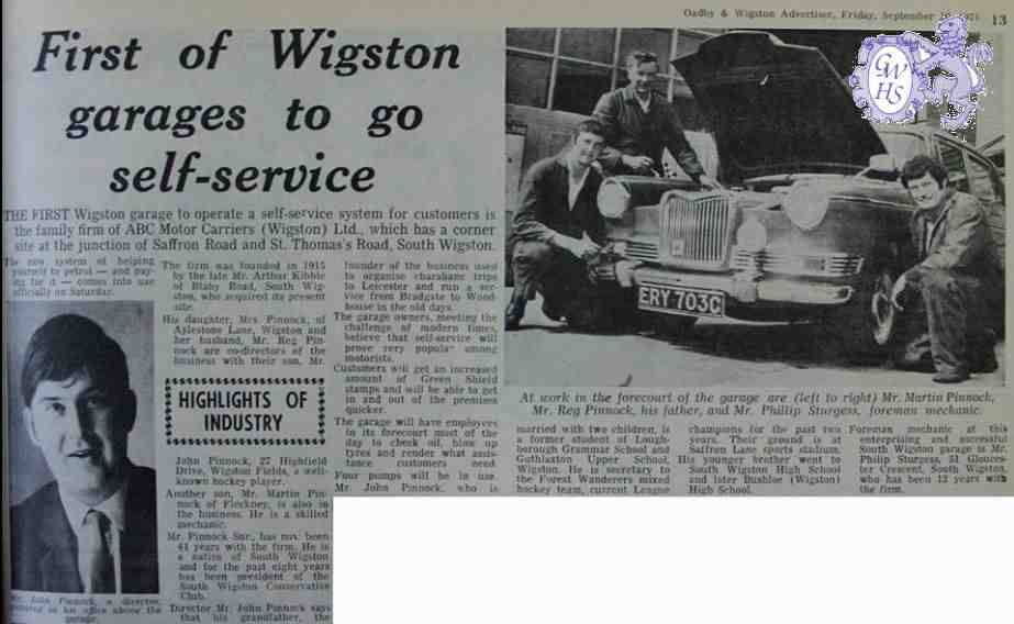 32-042 First self service garage  September 10th 1971