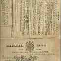 31-108 Medical Card for Elizabeth Bolton 40 Pullman Road Wigston 31-108 Medical Card for Elizabeth Bolton 40 Pullman Road Wigston